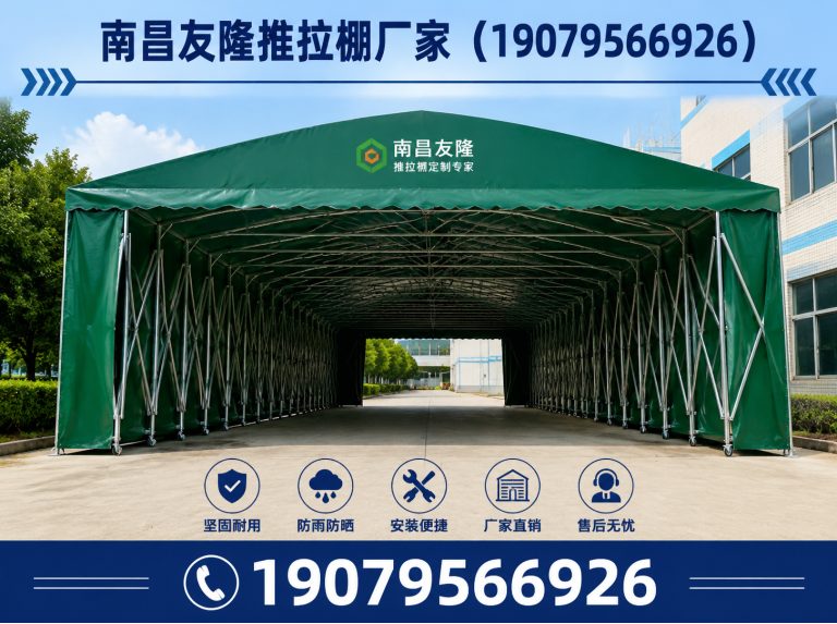 红谷滩区南昌友隆展示图